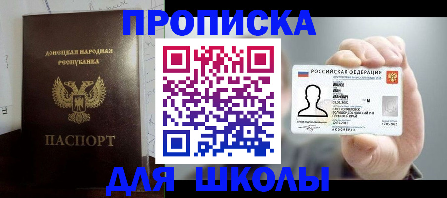 временная регистрация поиск в Козьмодемьянске