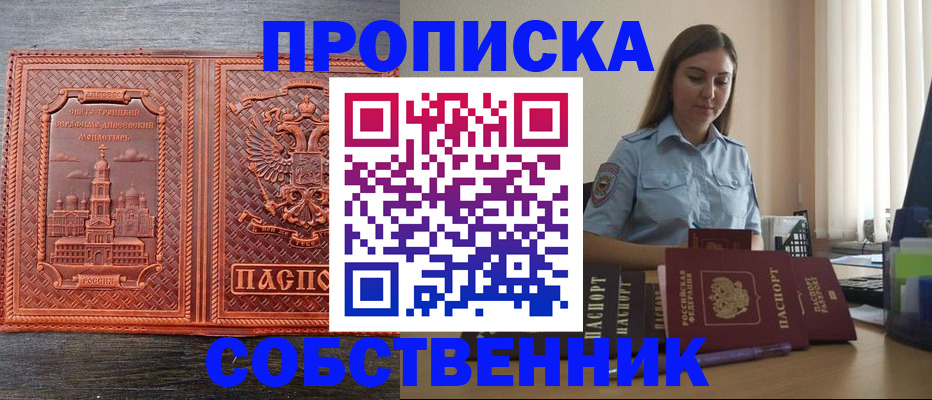 форма 3 в Козьмодемьянске